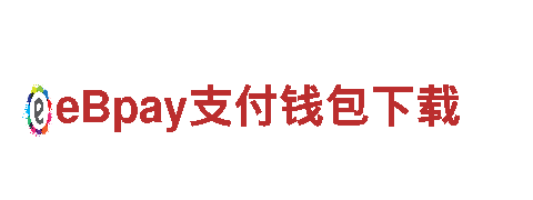 欧洲杯2029-全球化企业集团